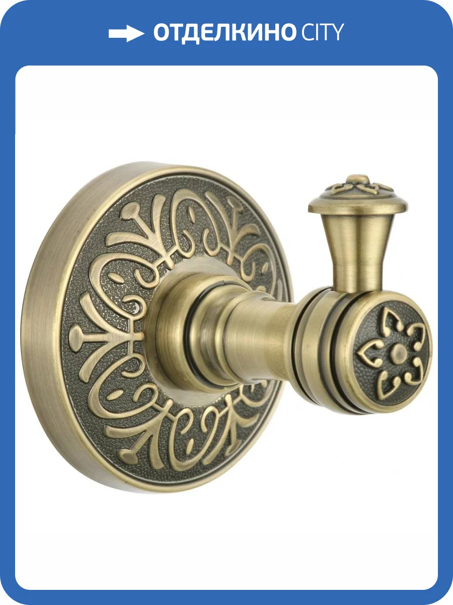 Крючок одинарный Savol 58с S-005853C бронза фото 3