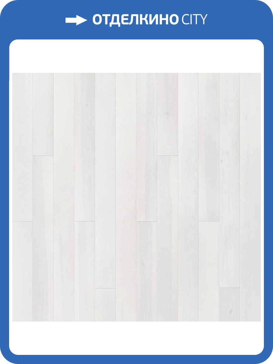 Паркетная доска Barlinek Pure Line 1W1000489 Ясень Lemon Sorbet Grande 1-полосная 2200x180x14 фото 5