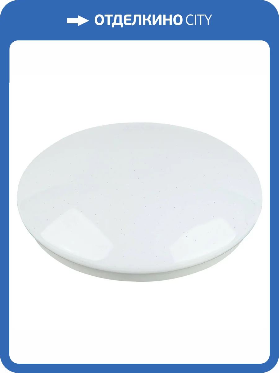 Потолочный светодиодный светильник ЭРА SPB-6-50-6,5K Element круглый Б0054486 фото 2