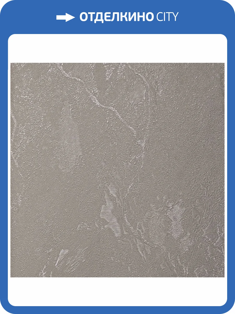 Обои Bernardo Bartalucci Gaga 84284-17 фото 2