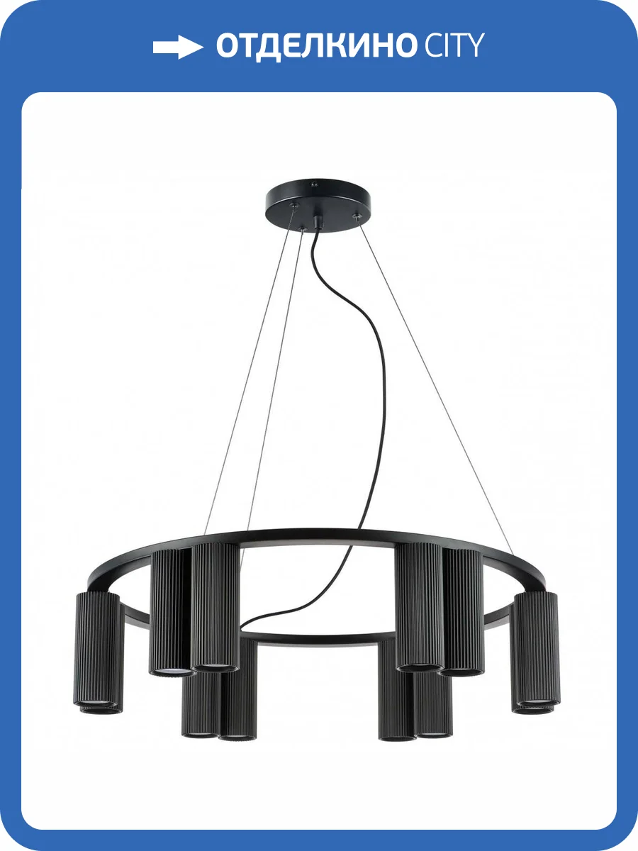 Подвесная люстра Lightstar Roma 718127 фото 4