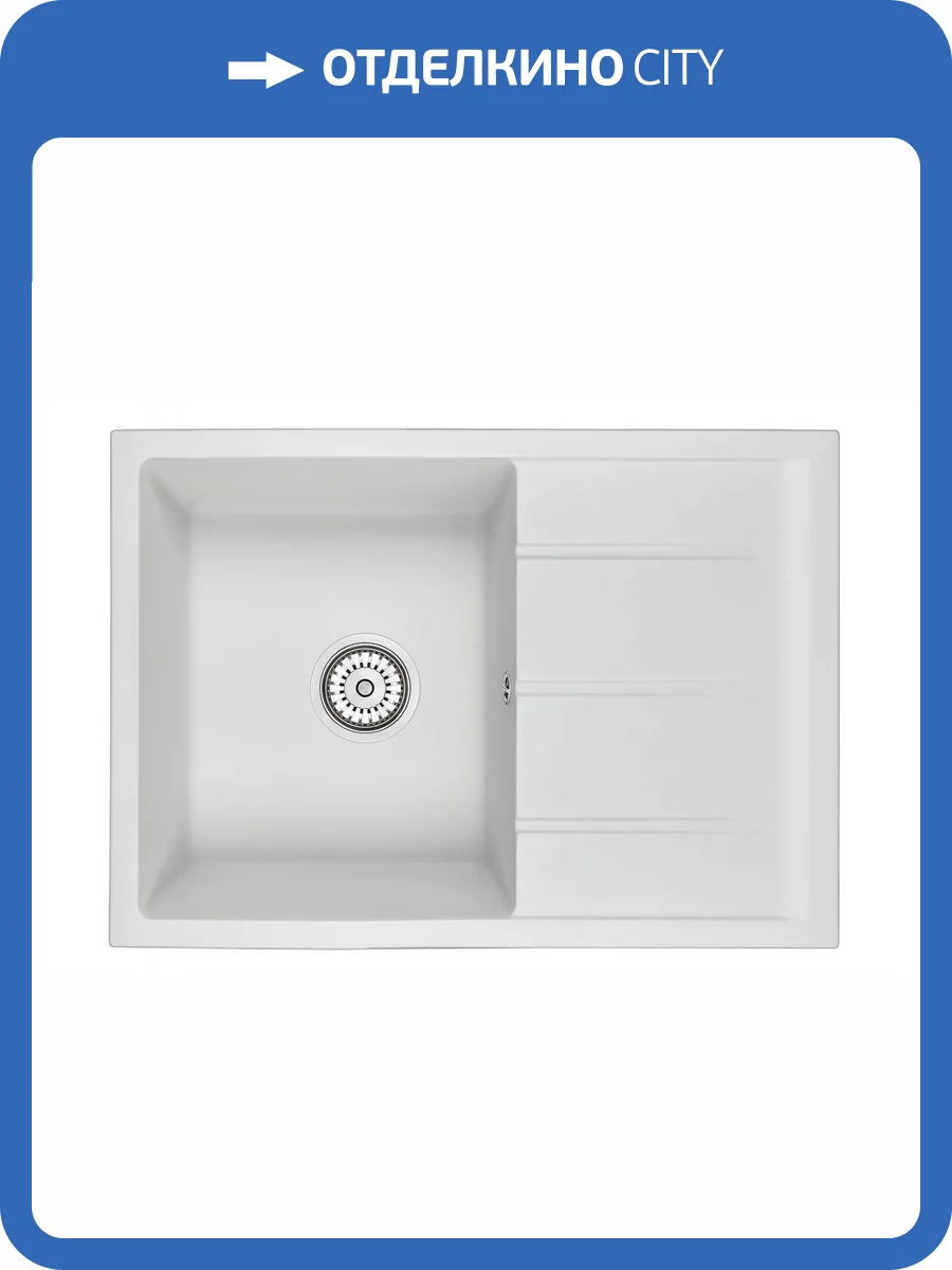 Мойка кухонная EMAR Quartz EMQ-1700.Q Агат фото 3