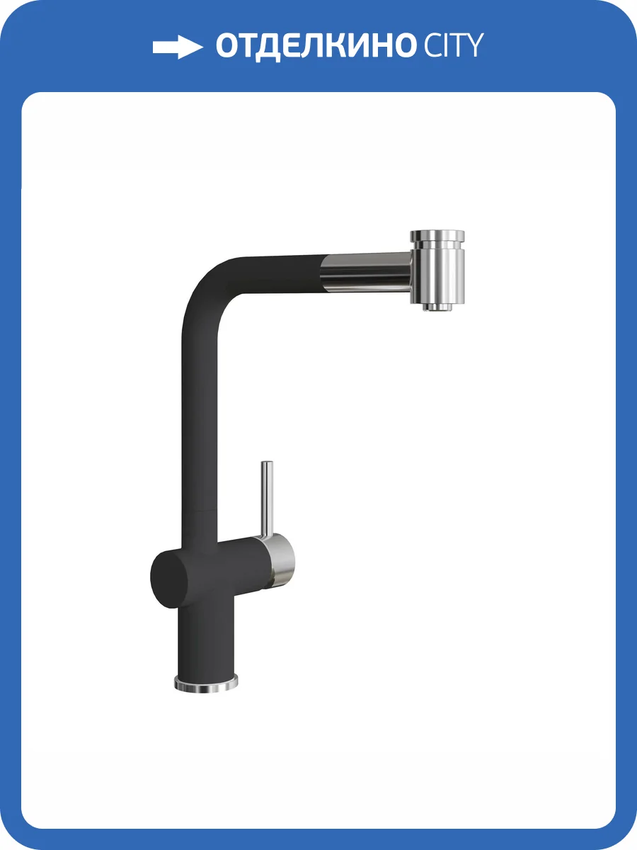 Смеситель для кухни Florentina Палермо 317.08H.1223.302 антрацит фото 3