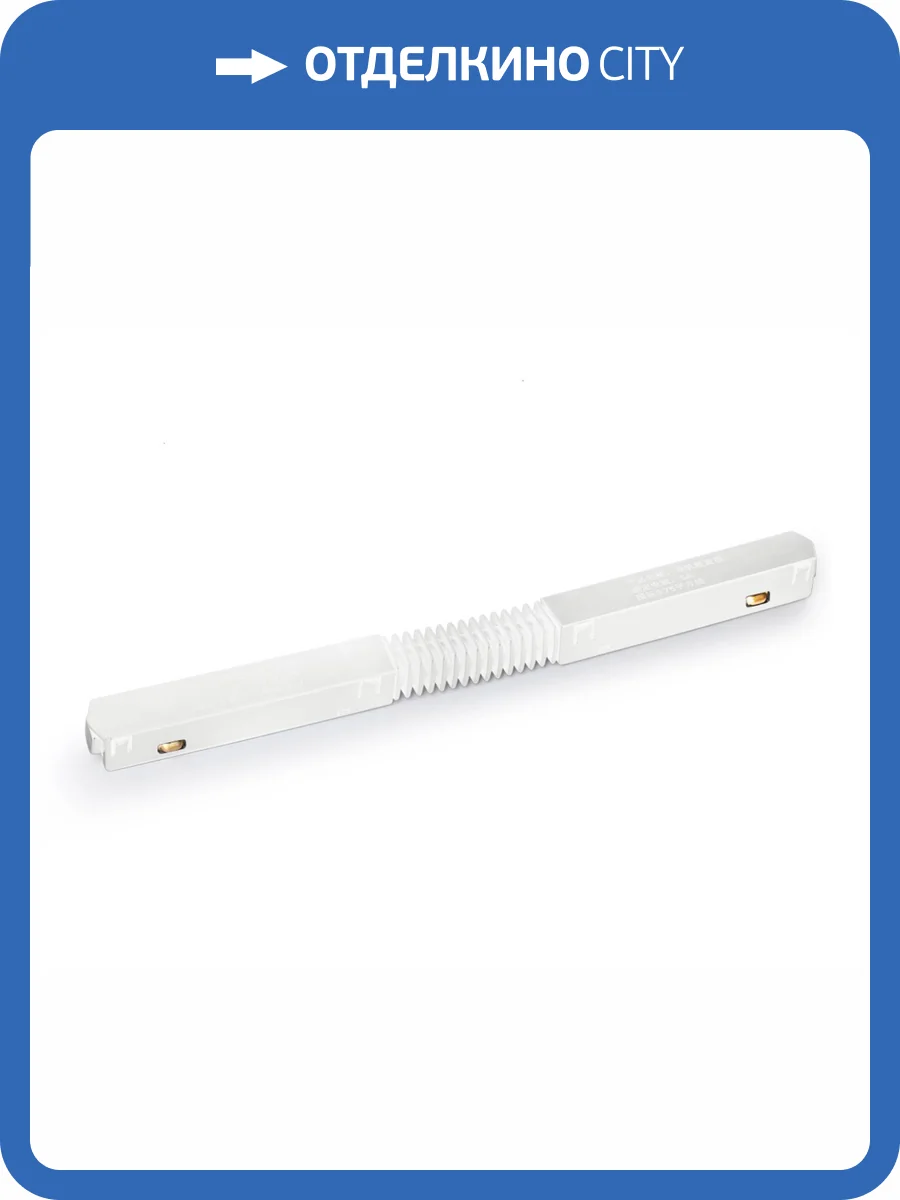 Коннектор питания Ambrella light Track System GL3630 фото 2