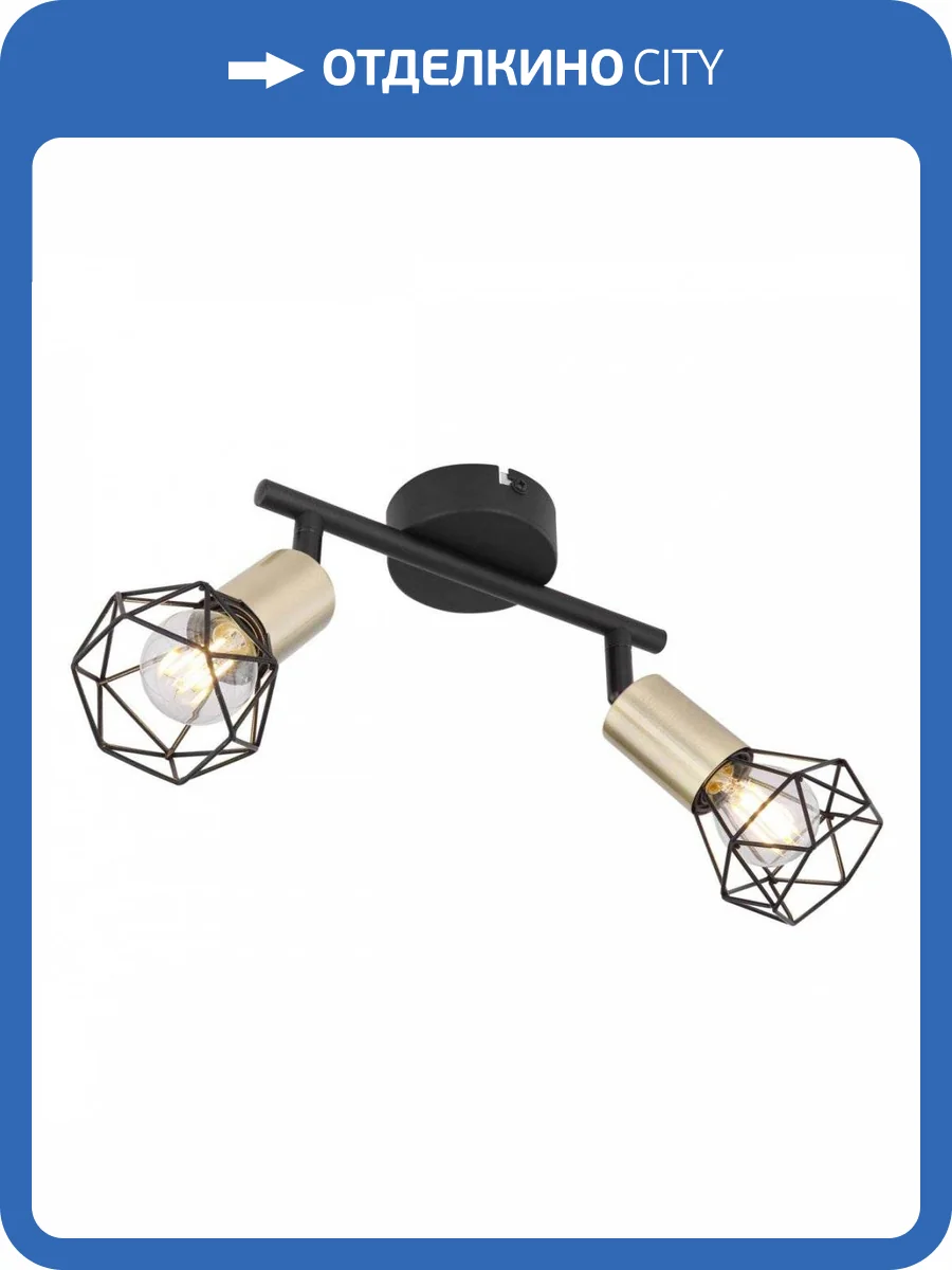 Спот Globo Xara I 54802S-2AB фото 5