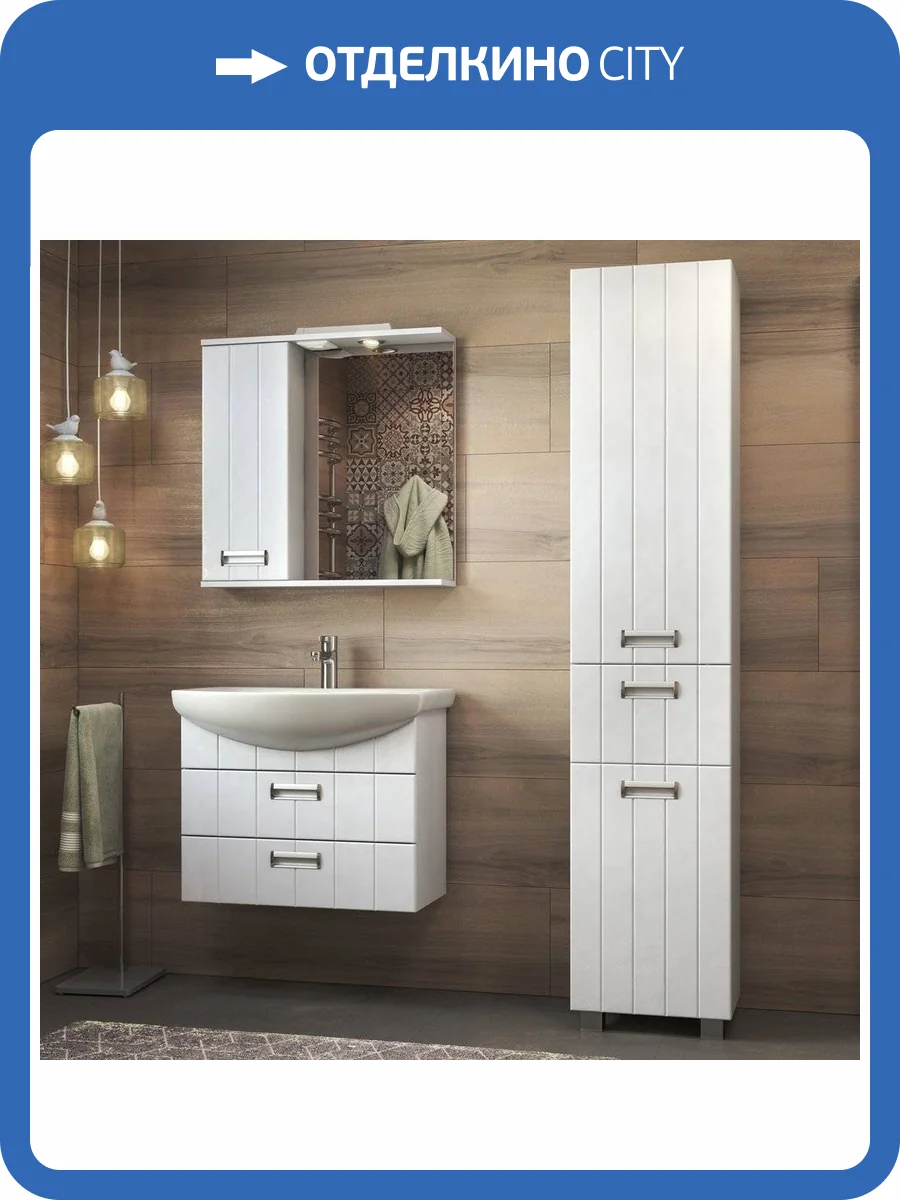 Мебель для ванной Vigo Diana 70 подвесная, 2 ящика фото 10