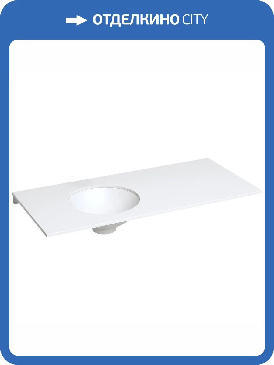 Раковина Salini Marea 1802205M 05 42 см фото 8