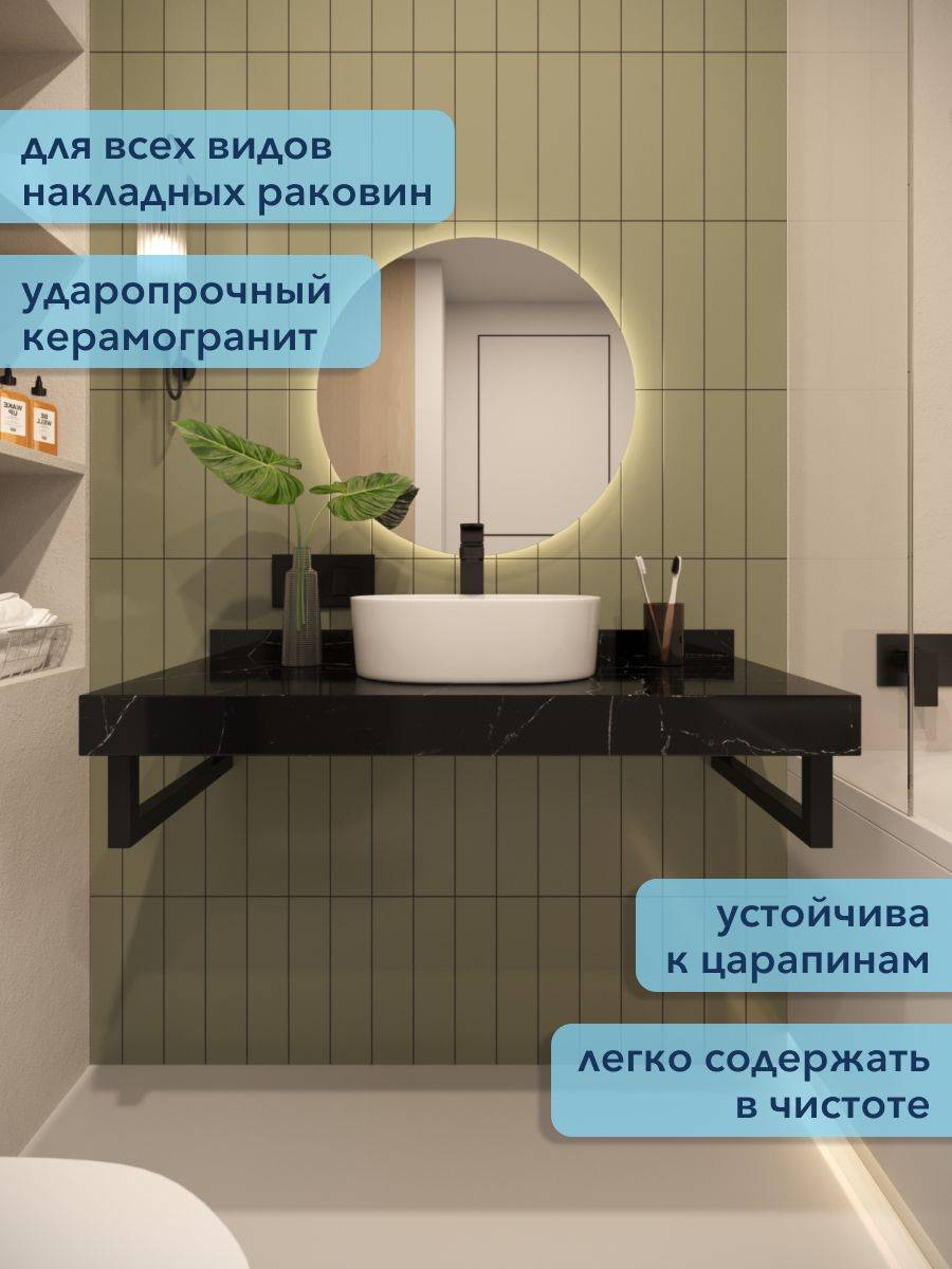 Столешница под раковину Watersense Eva W00294 черный мрамор, 100 см фото 2