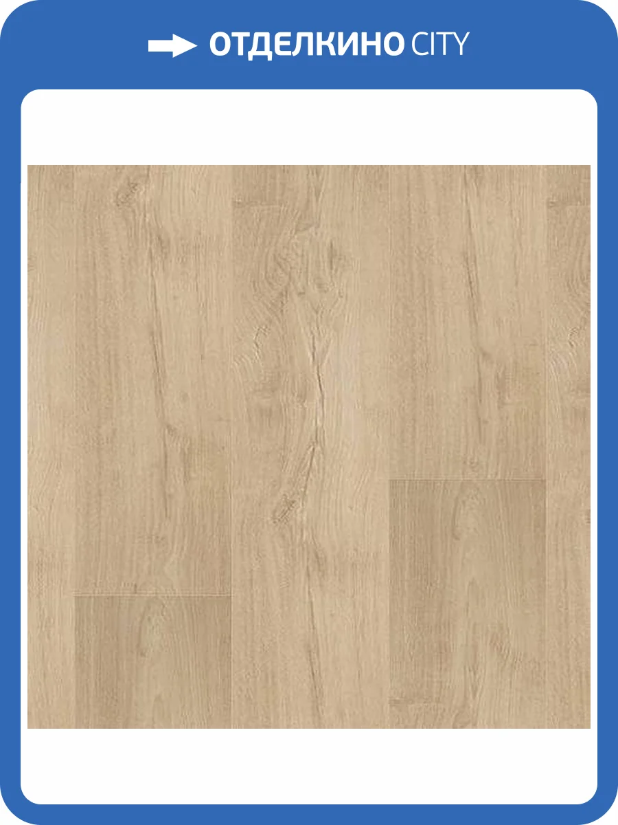 Ламинат Peli Anatolia Design 8/33 4V AN DSG 909 Papaya Папая 1290x190 фото 3