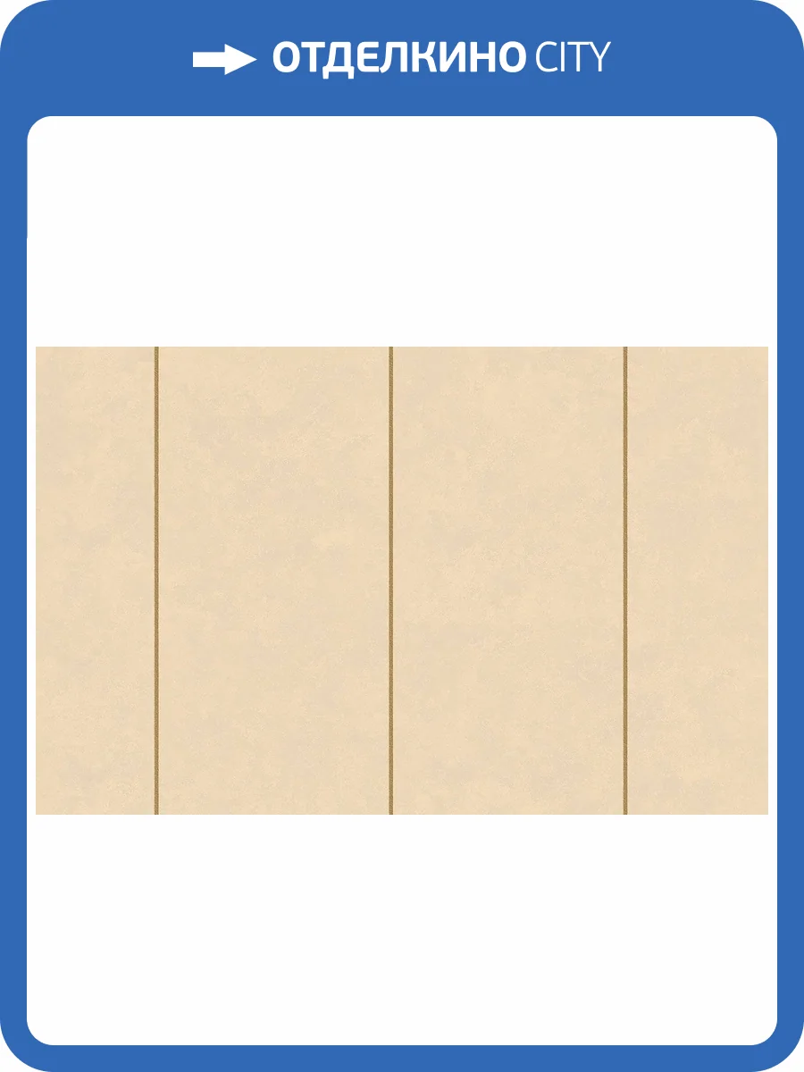 Обои флизелиновые Loymina Equator QTR9 002 фото 3