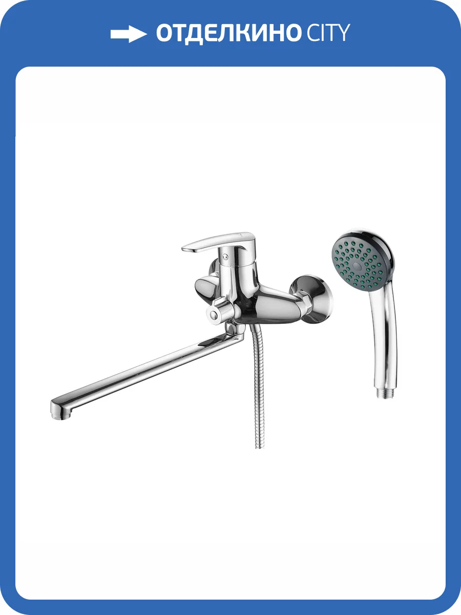 Смеситель для ванны Fashun A2256 хром фото 3