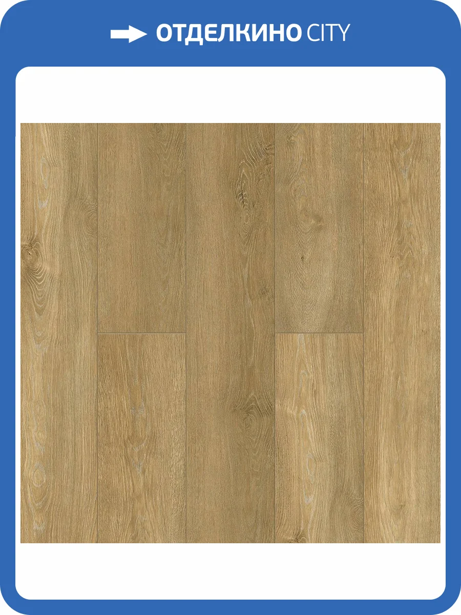 SPC Ламинат NatisSton Essential 4/43 4V 5002-05 Kysten 1220x183 фото 3