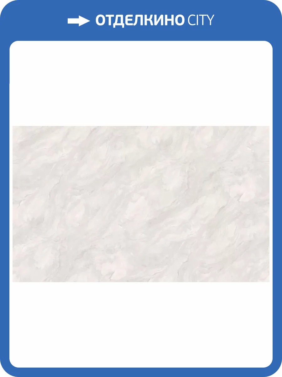 Обои Erismann Del Mar 60576-04 фото 2