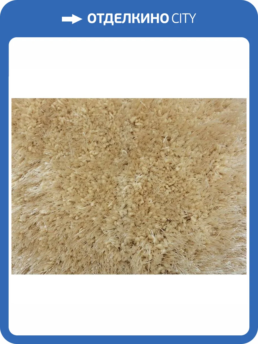 Ковер Oz Kaplan Defier 01800A BHF11 1.6x2.3 м фото 2