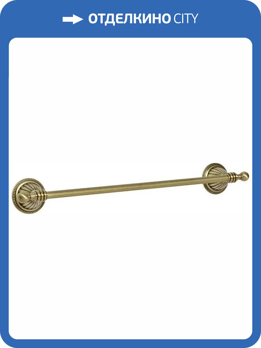 Полотенцедержатель Boheme Hermitage Bronze 10321 фото 3