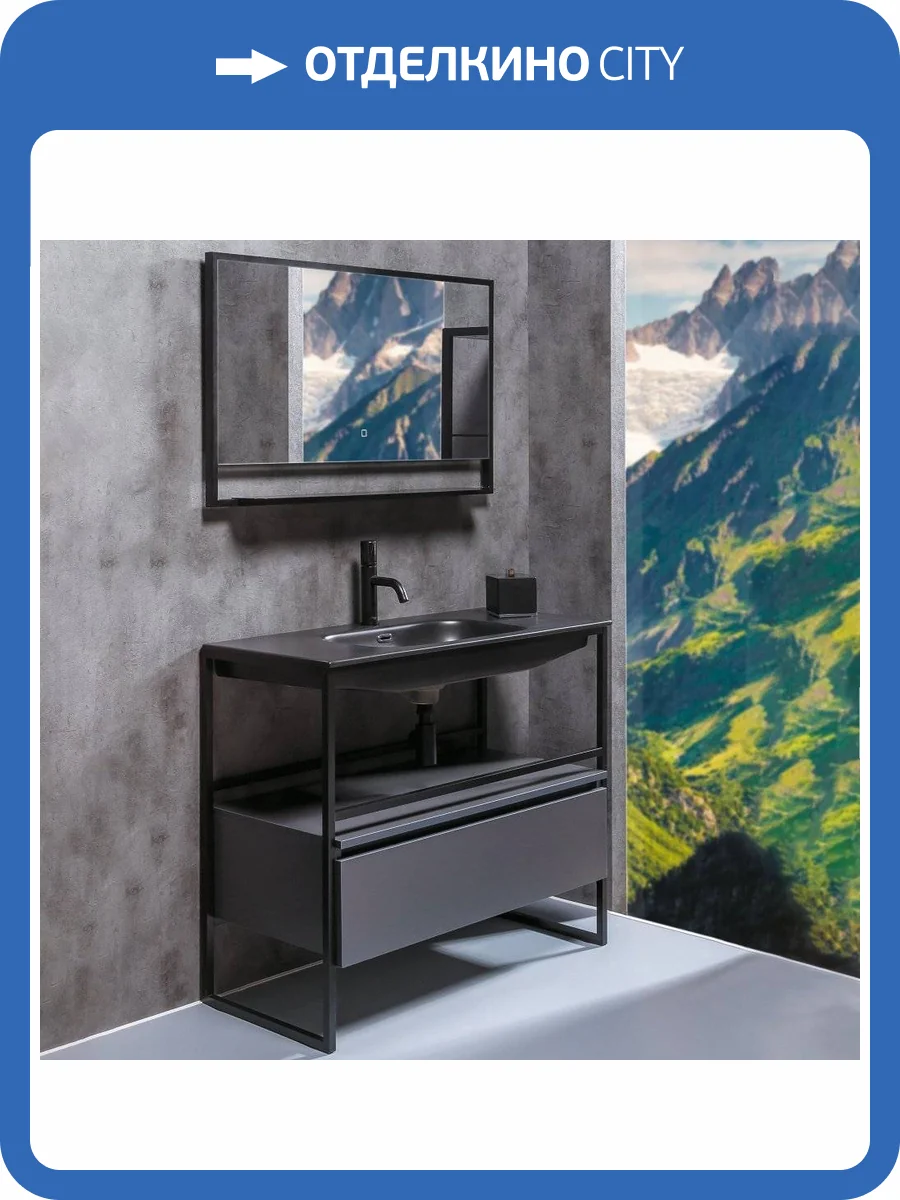 Мебель для ванной Armadi Art Loft 120 антрацит, напольная фото 10