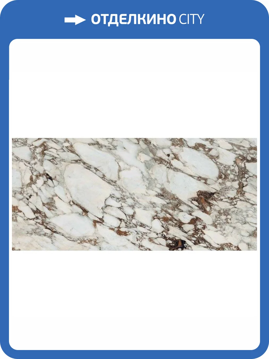 Керамогранит Rex Ceramiche Les Bijoux De Rex 766333 Breche Capraia Glossy Ret 60x120 фото 3