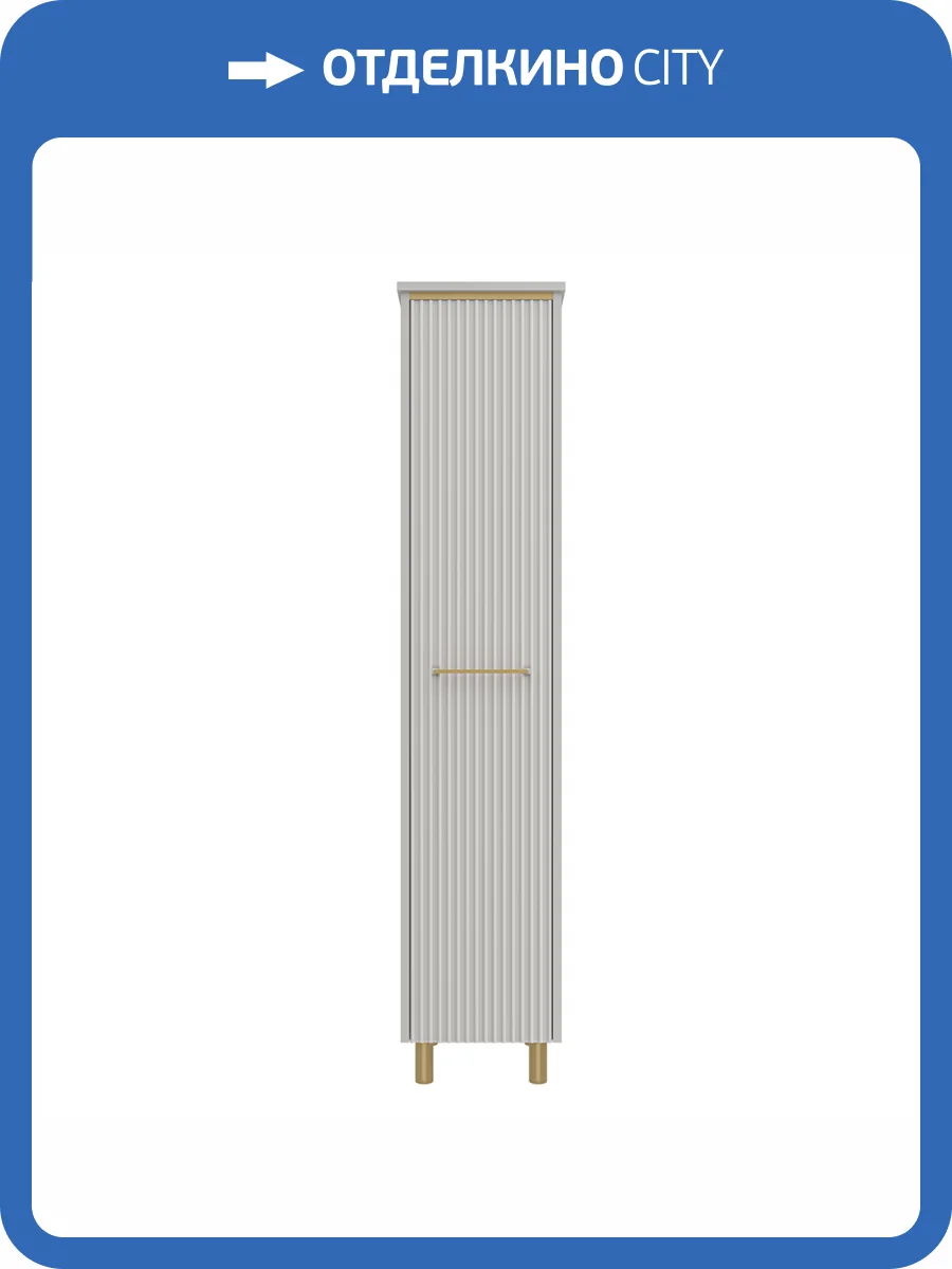 Шкаф-пенал Brevita Elche 35 ELC-05035-010L универсальный левый, серый кашемир фото 8