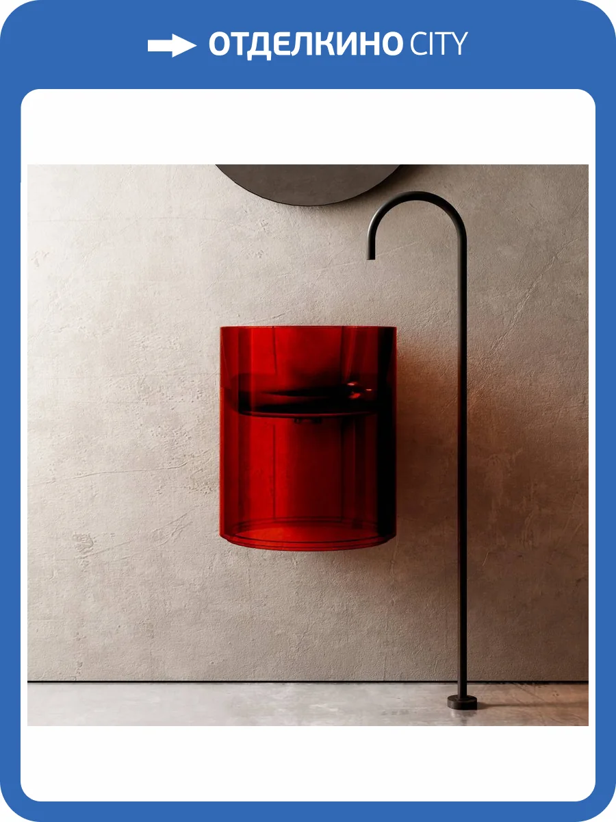 Раковина Abber Kristall AT2704Rubin прозрачная, 42 см, красная фото 5