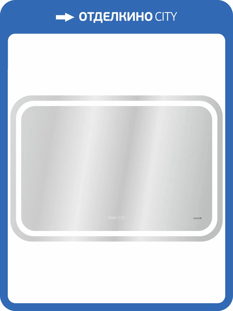 Зеркало Cersanit LED 050 pro 80, с подсветкой фото 7