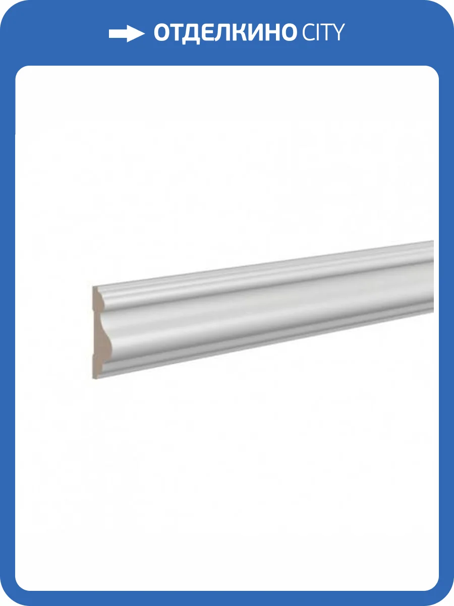 Молдинг Ultrawood U 0002 p 200x1.4x4.5 фото 3