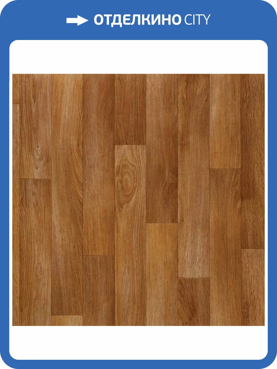 Линолеум Tarkett Acczent Pro Tobago 2 2м (резка) фото 4