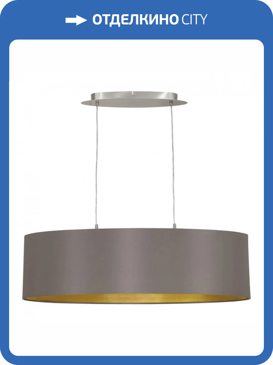 Подвесной светильник Eglo Maserlo 31614 фото 2