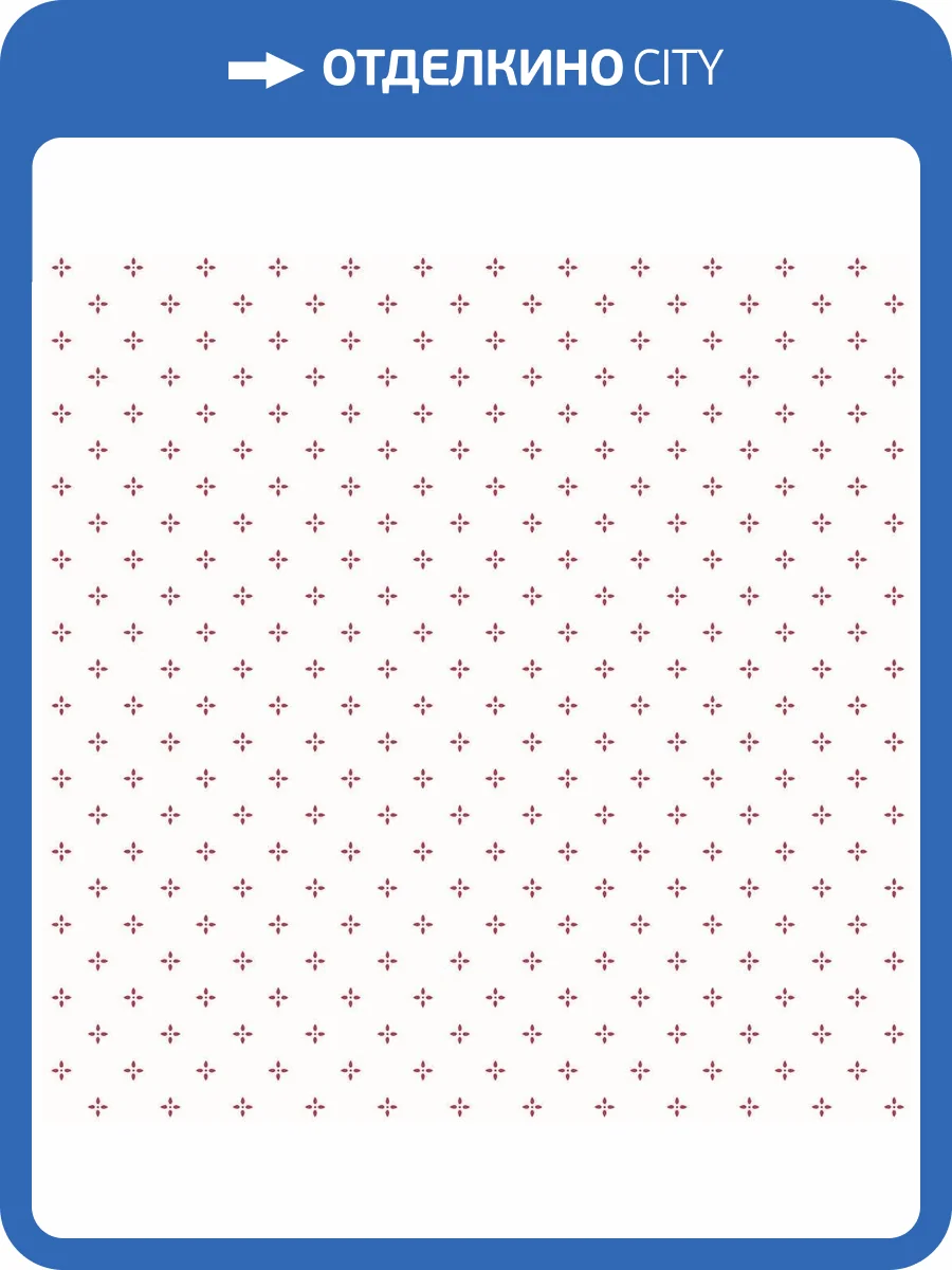 Обои флизелиновые Aura Gourmet Tour Ii G12249 фото 2