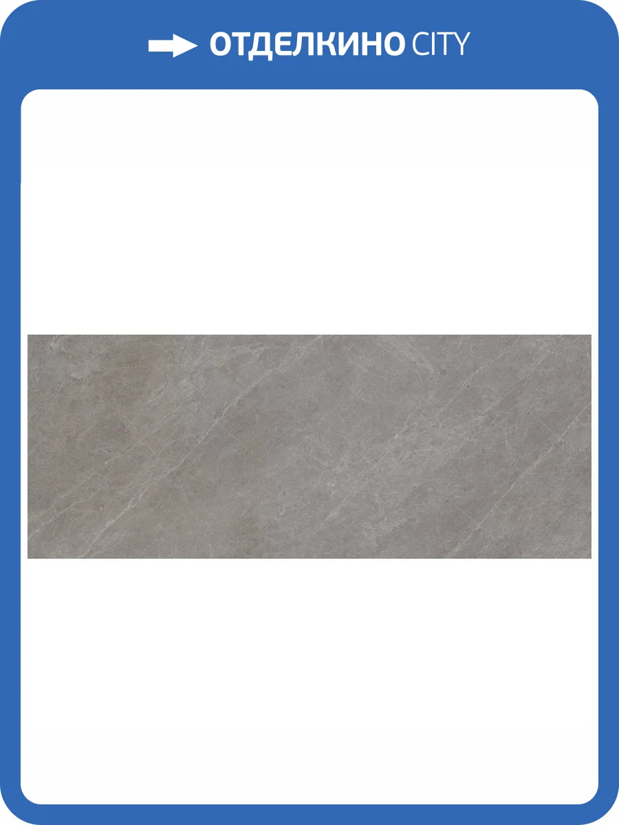 Керамическая плитка Porcelanosa Mystic 100336876 Grey 59.6x150 фото 17
