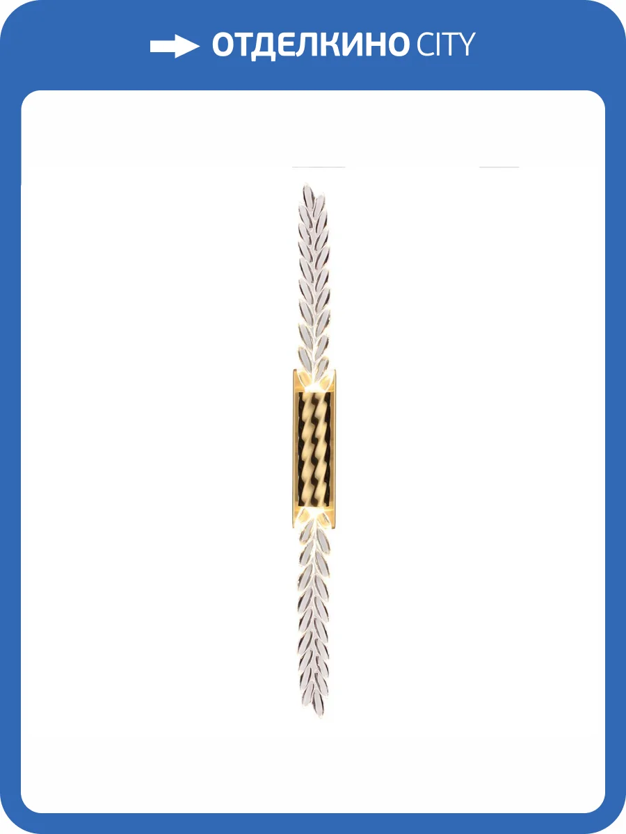 Настенный светильник Odeon Light Kolos 5449/5WL фото 6