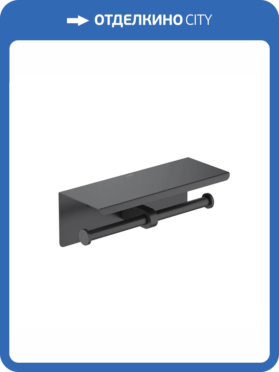 Держатель туалетной бумаги Aquatek Оберон AQ4909MB двойной с полкой, черный матовый фото 7