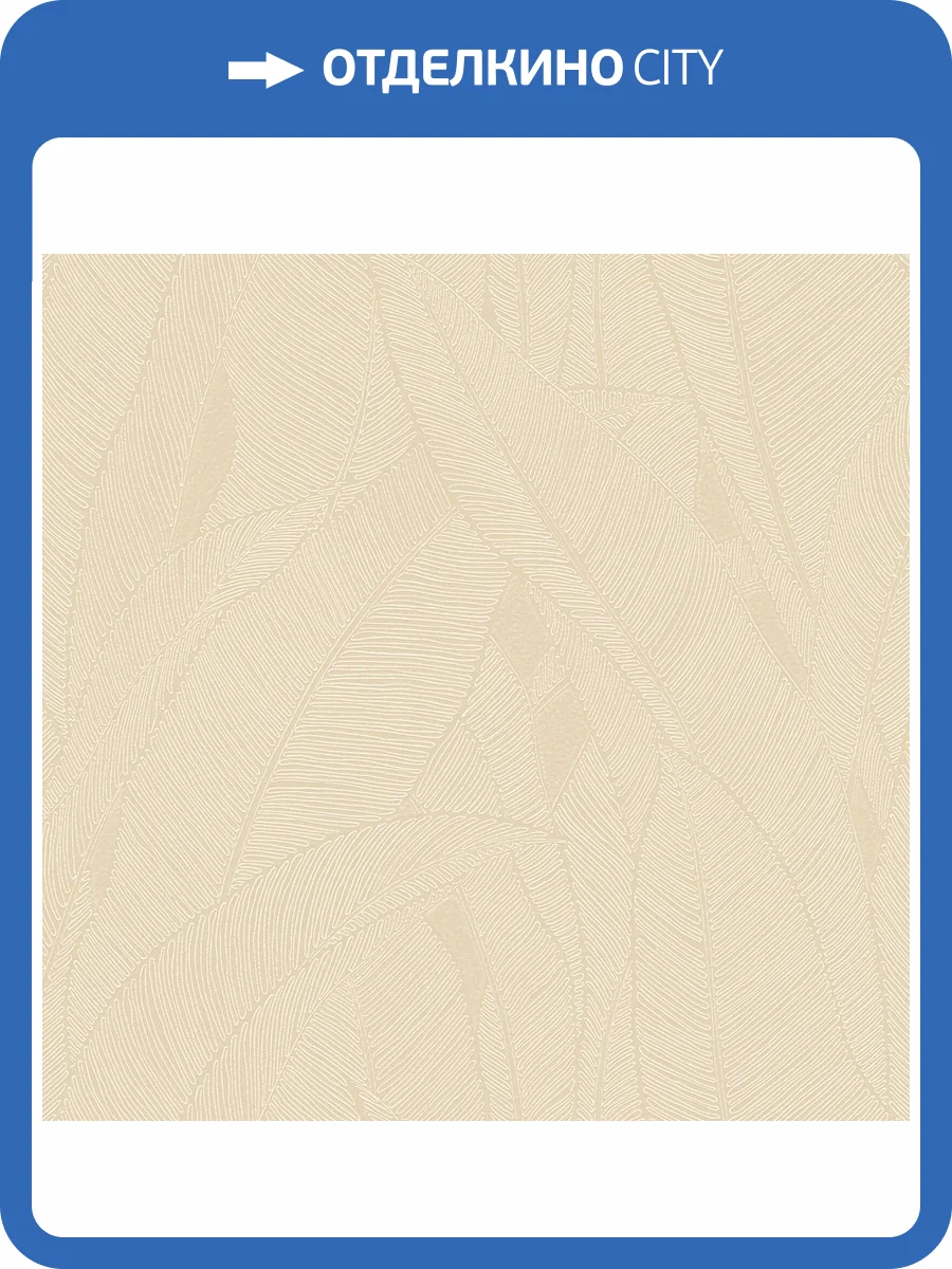 Обои Zambaiti Parati Murella 100 Z16707 фото 2