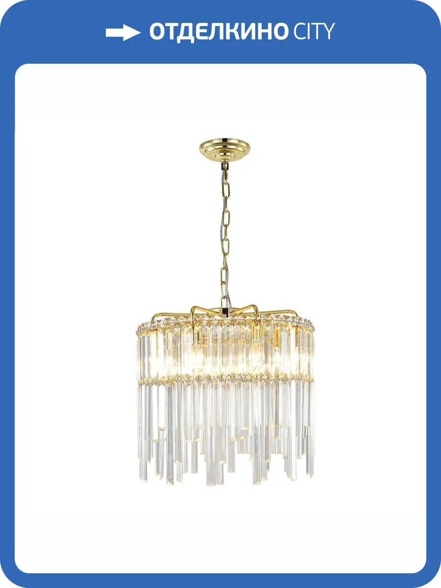 Подвесная люстра Escada Odegard 2105/8S фото 3