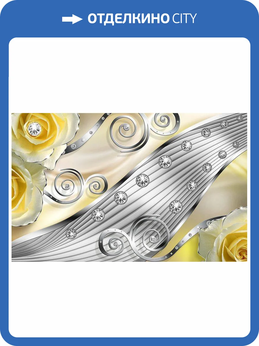 3D Фотообои Artegrafico «Лимонные розы на металле» GM-102 канвас фото 2