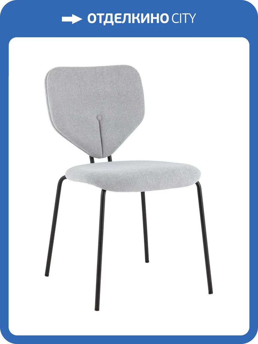 Стул Stool Group Masey B2339 Curio-70 серый фото 9