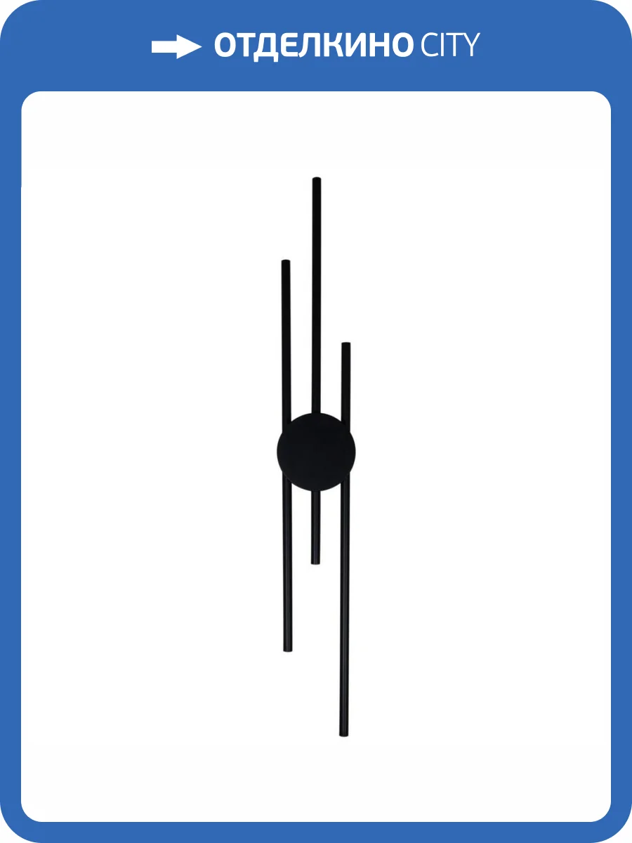 Настенный светодиодный светильник Reluce 71053-0.2-800 фото 5