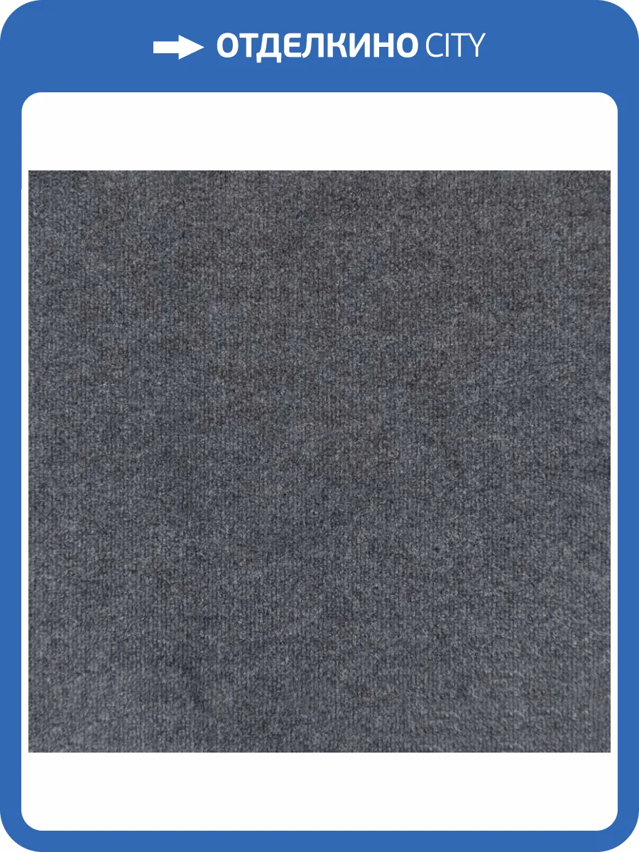 Ковролин Ideal Can-Can Grijs 901 (рулон: 4x30=120 м2) фото 2