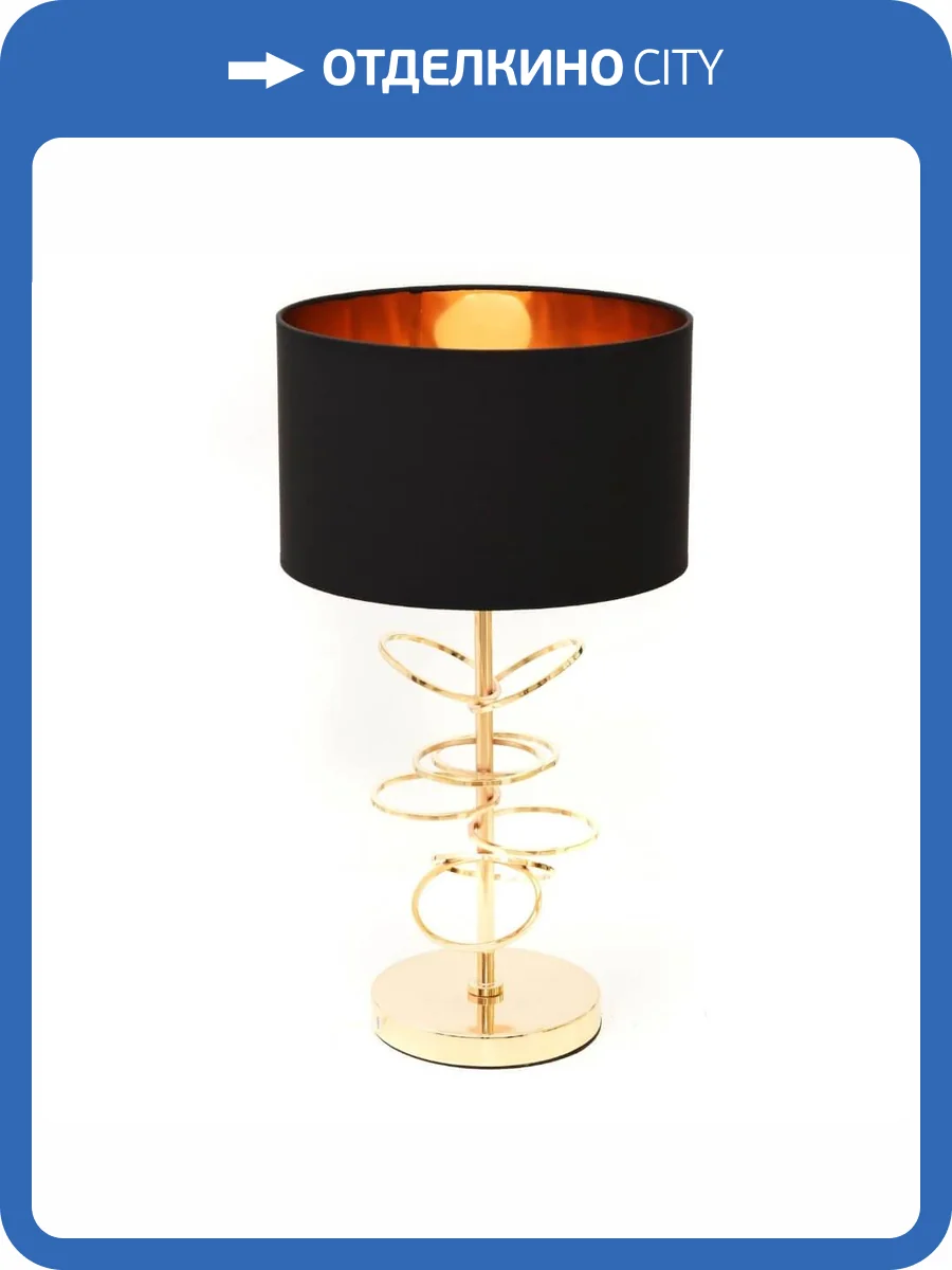 Настольная лампа Lumina Deco Milari LDT 5530 F.GD+BK фото 4