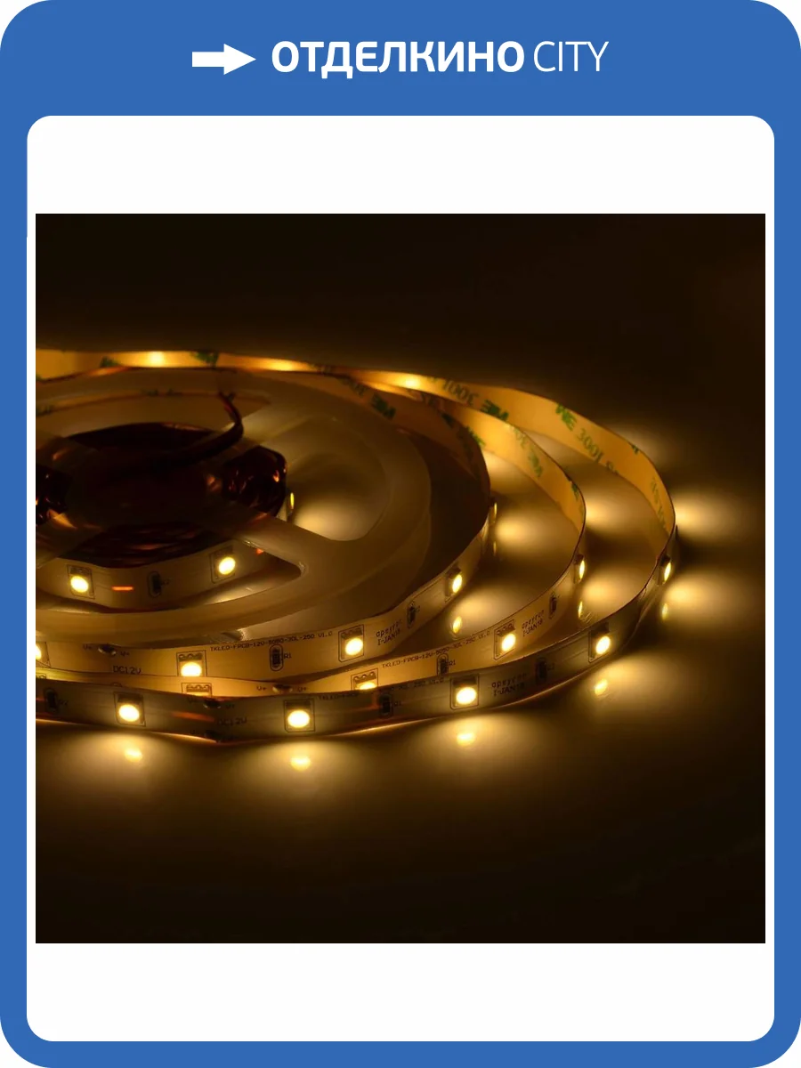 Светодиодная лента Apeyron 7,2W/m 30LED/m 5050SMD теплый белый 5M 00-37 фото 15
