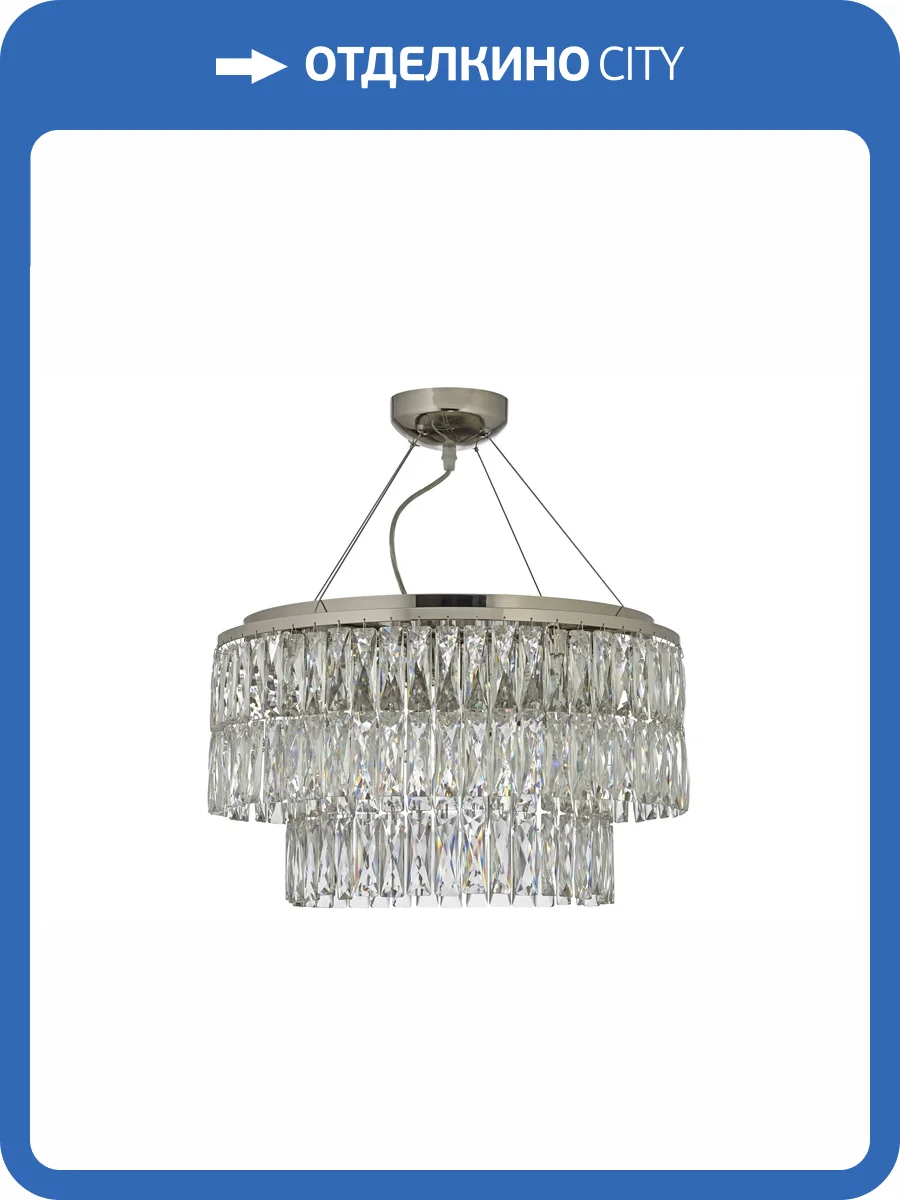 Люстра подвесная Arti Lampadari Elite Acquaro E 1.5.D50.101 NP фото 5