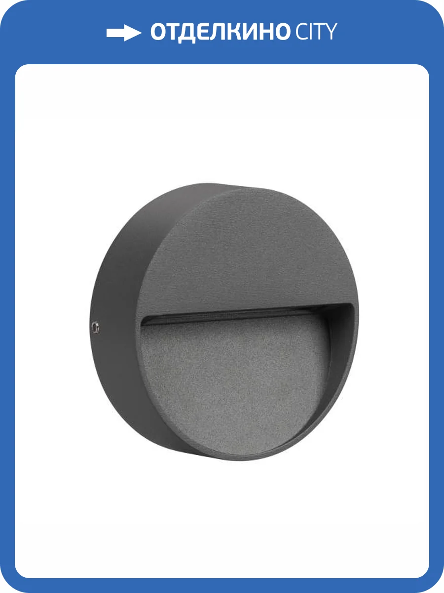 Накладной светильник Arlight Trace 29959 фото 7