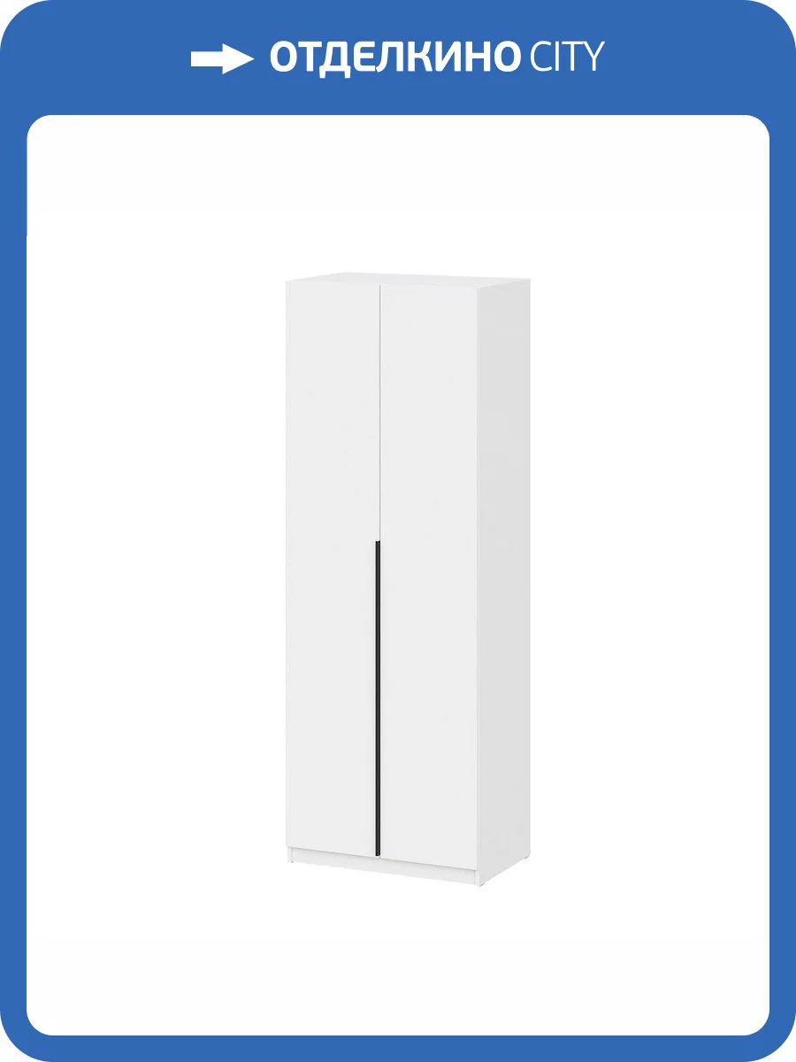 Шкаф Арника ШК 5 (800) Н00185920 белый распашной с наполнением, 3 полки, штанга фото 8