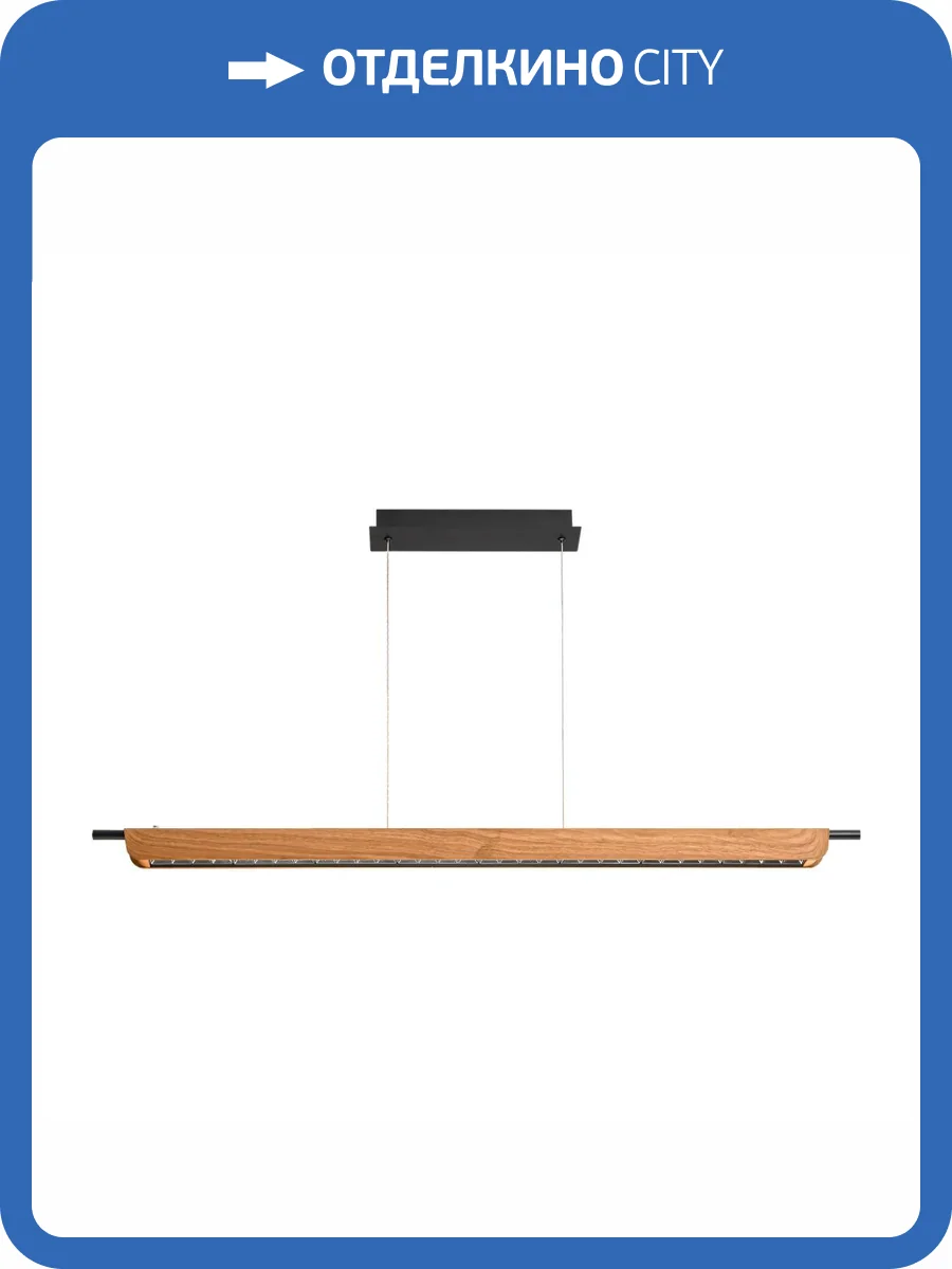 Линейный светильник Odeon Light Punto 7018/40LB фото 5