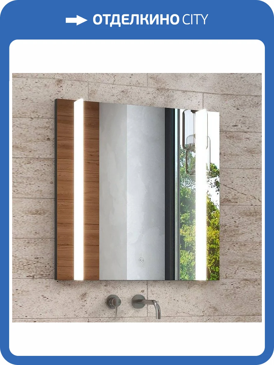 Зеркало Vigo Land Classic 70 фото 6