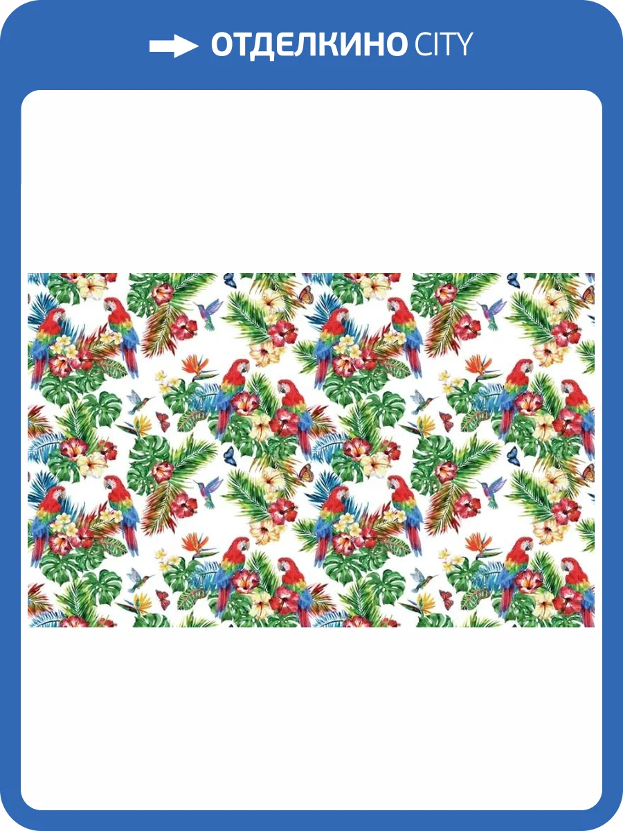 3D Фотообои Artegrafico «Попугаи в тропических листьях» TR-029 канвас фото 2