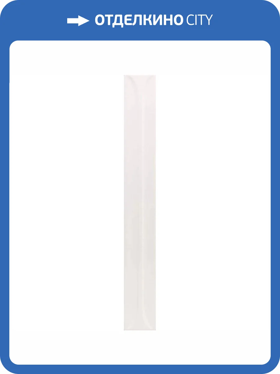 Керамическая плитка Equipe Hopp 31170 Bro White 5x40 фото 12