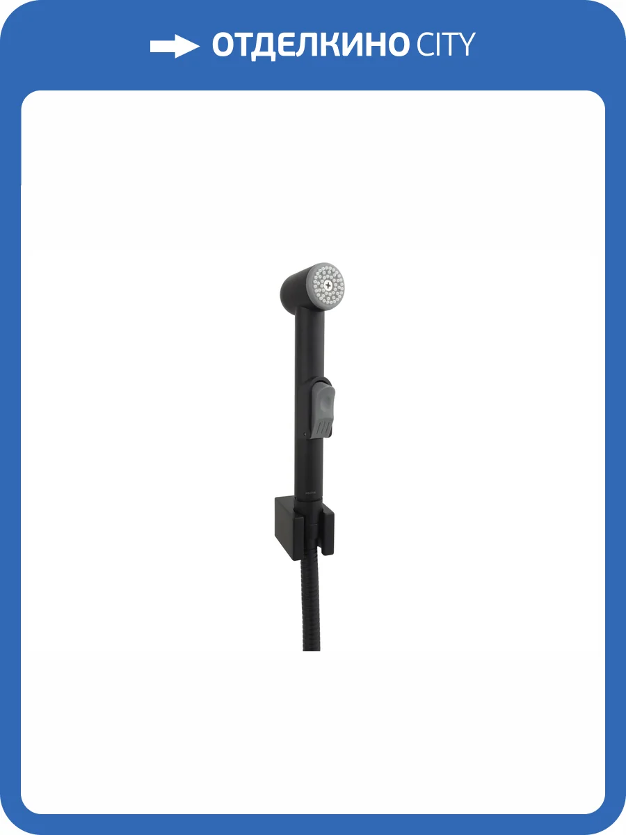 Гигиенический душ Aquatek AQ2050MB черный фото 5