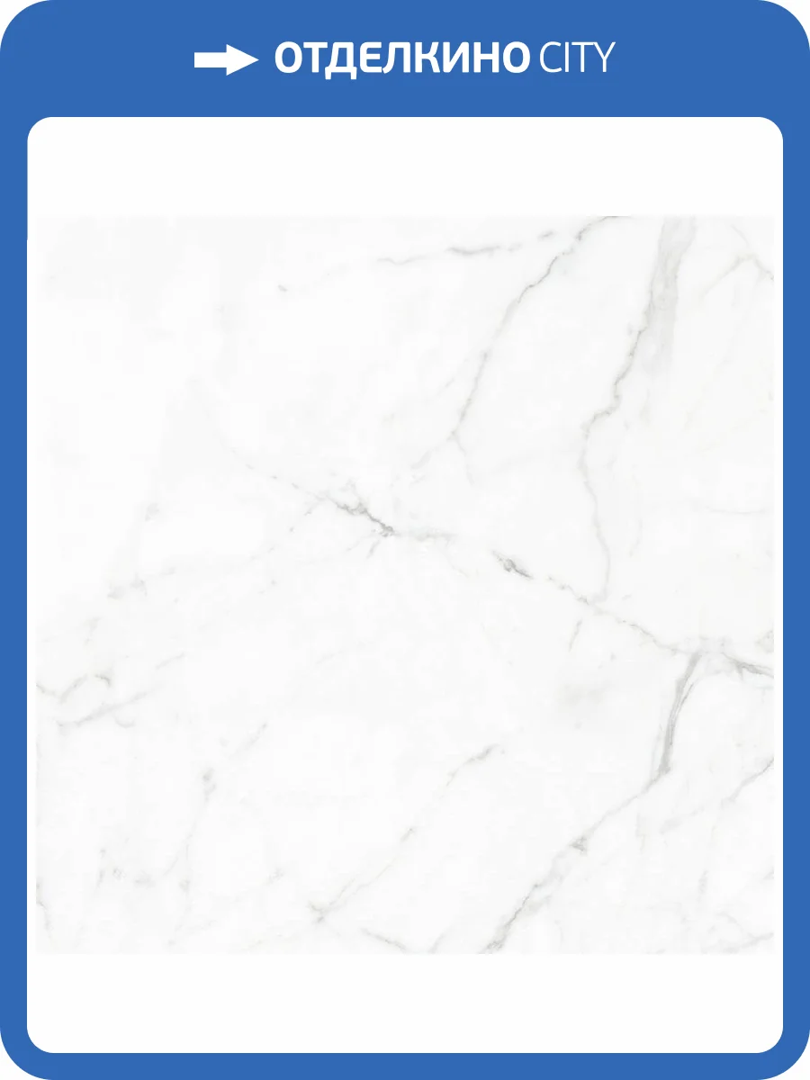 Керамогранит Global Tile Elegant Statuario GT60604803PR Белый 60x60 фото 3
