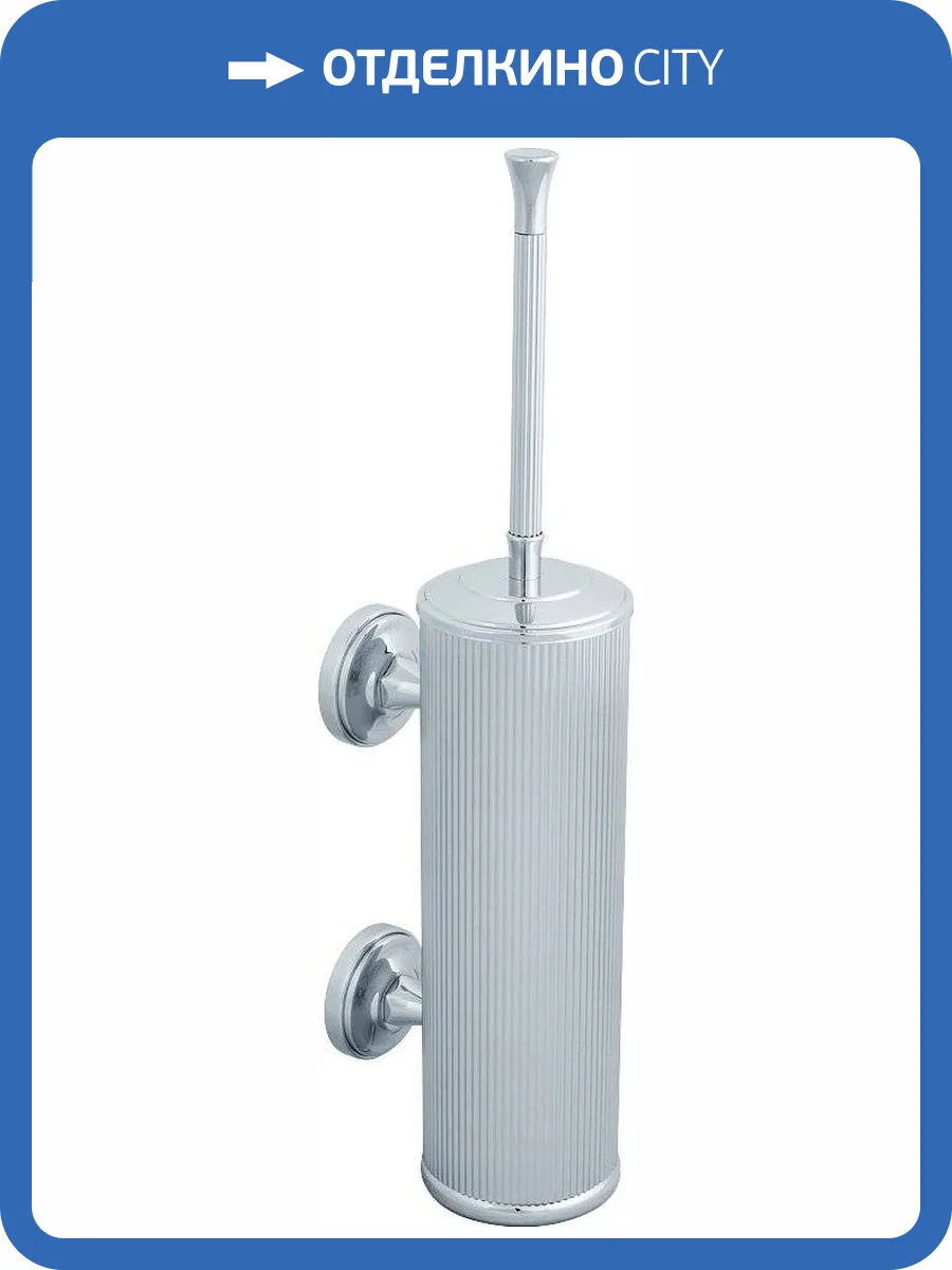 Ершик Migliore Fortuna 27728 хром фото 3