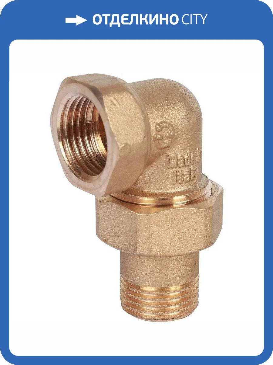 Разъемное соединение Stout угловое, американка, внутренняя-наружная семья 1/2, арт. SFT-0058-000012 фото 2
